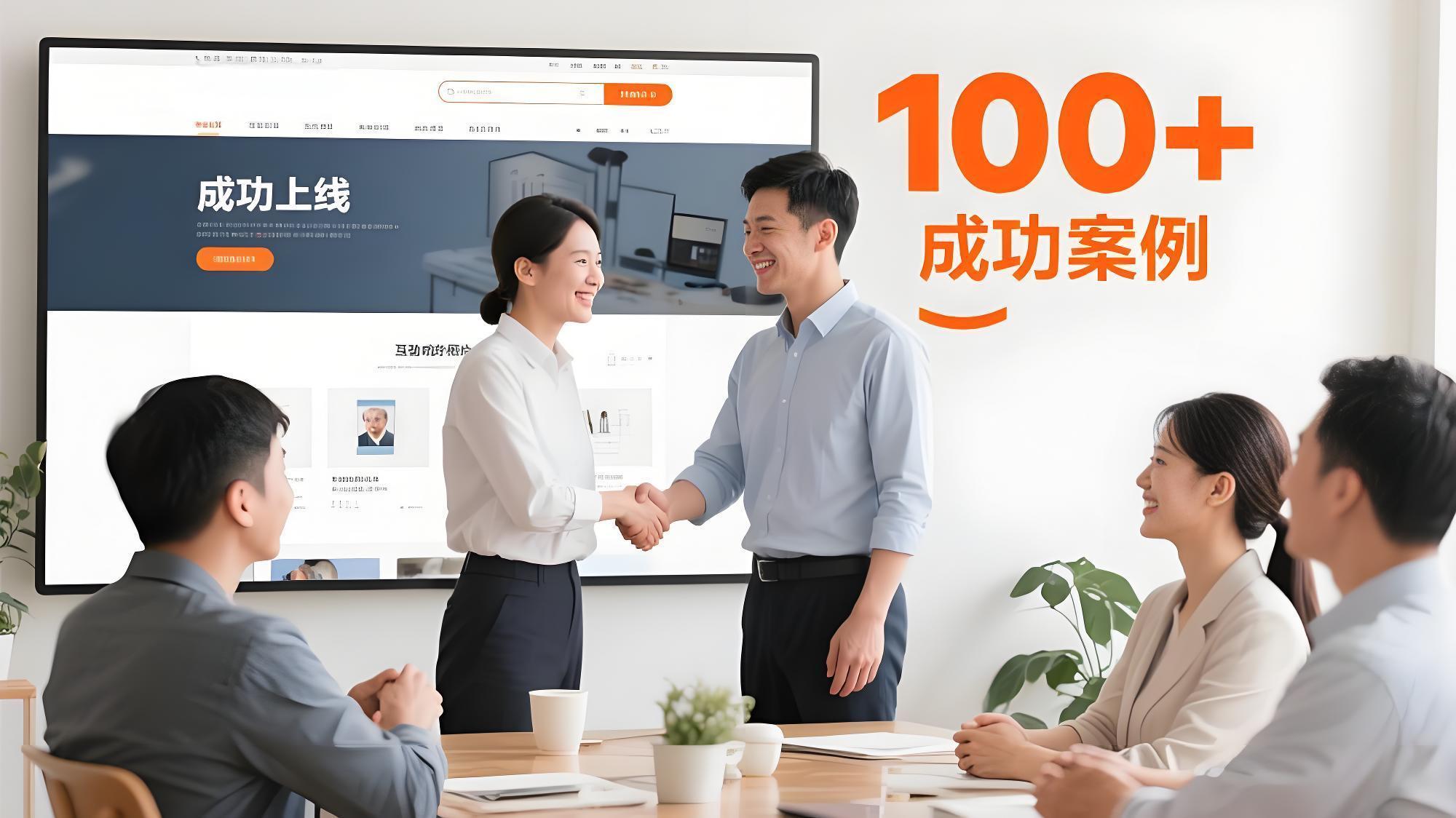 案例成功图.jpeg