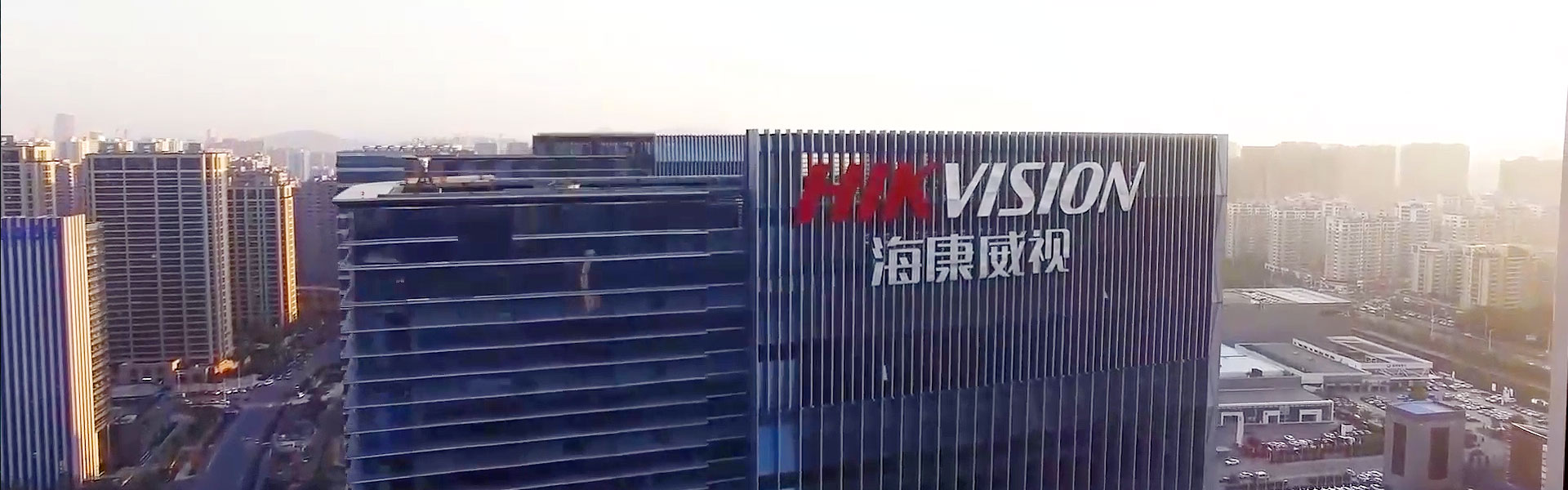 海康微影中文网站建设