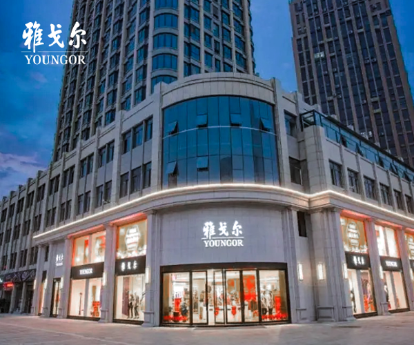 雅戈尔供应商招标系统开发